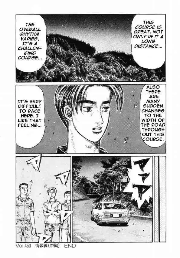 Initial D Chapter 450 8